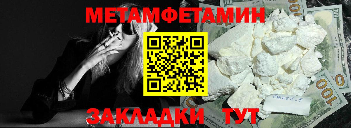 Amphetamine Premium Артём