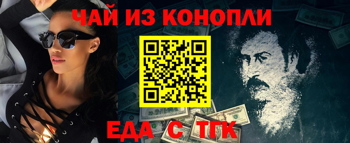 Печенье с ТГК марихуана Артём