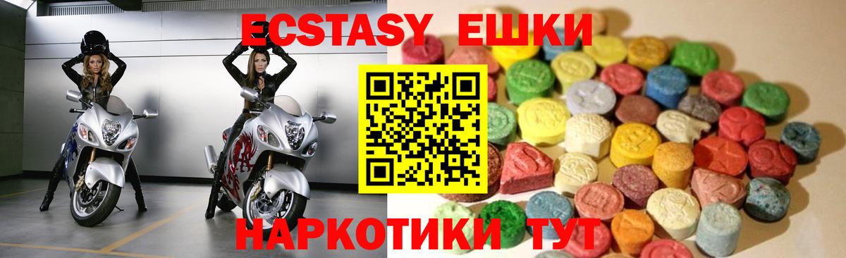 Ecstasy TESLA Артём