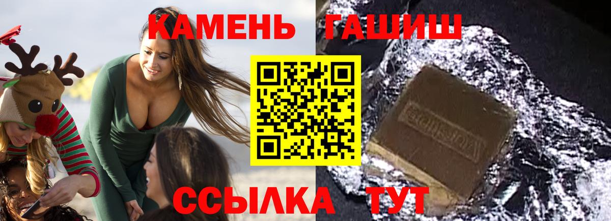 Гашиш убойный  ГАШИШ  Артём  Вход с VPN 