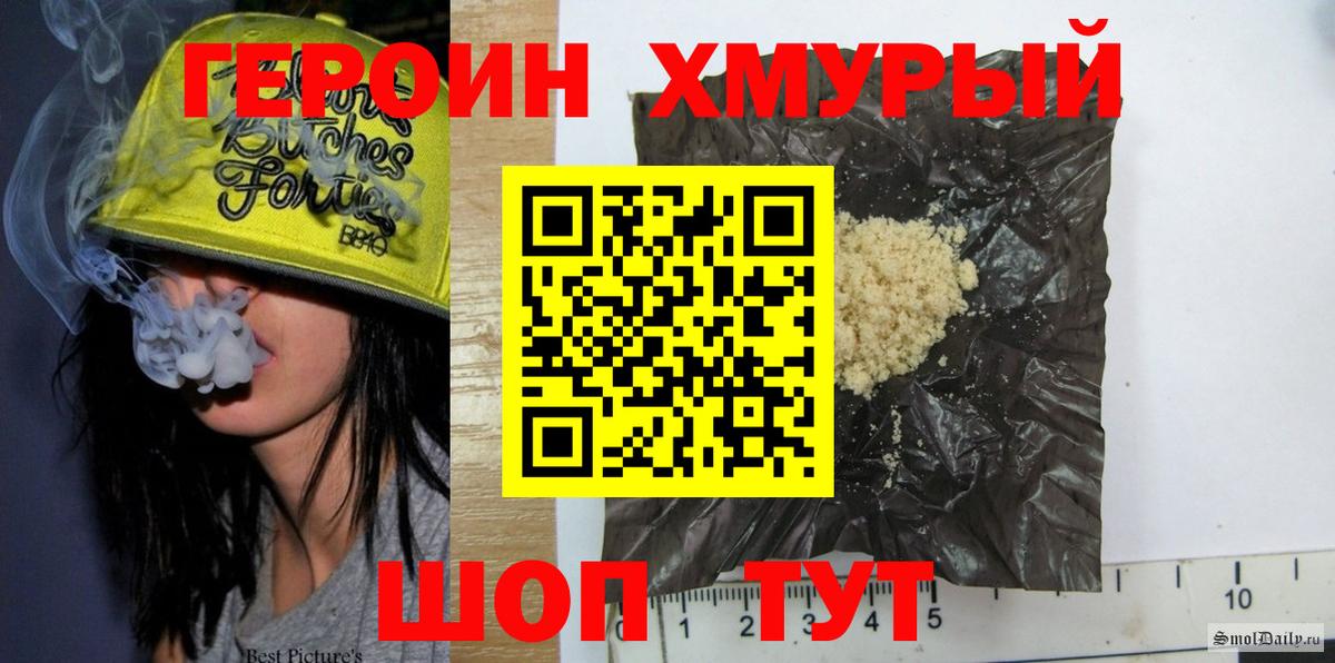 ГЕРОИН Афган Артём