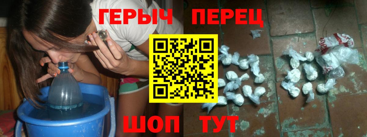 Героин гречка  Вход с VPN  Артём 