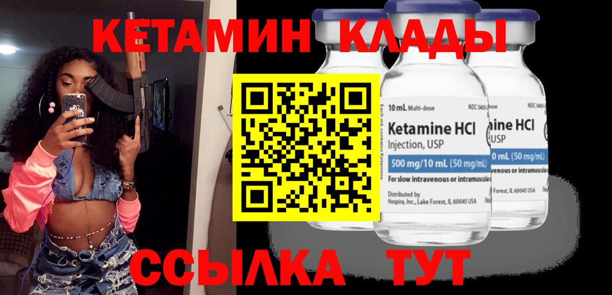 КЕТАМИН ketamine Артём