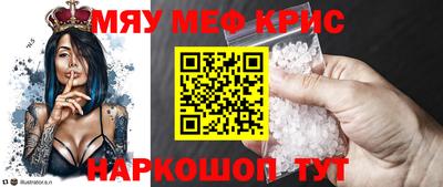 героин Белореченск