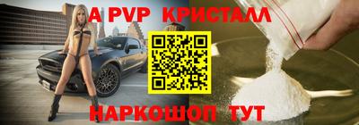 героин Белореченск
