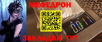 марки nbome Бердск