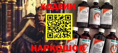 каннабис Белорецк