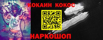каннабис Белорецк