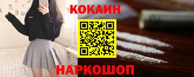 героин Белореченск