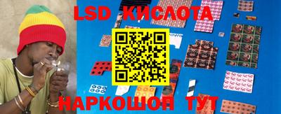 каннабис Белорецк