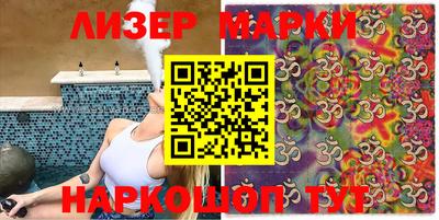 каннабис Белорецк