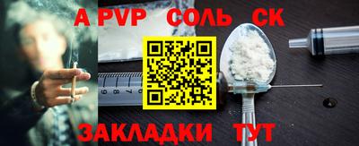 марки nbome Бердск