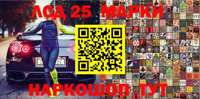 героин Белореченск