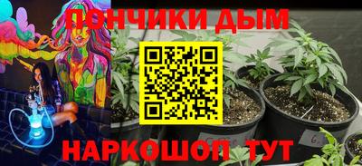 марки nbome Бердск
