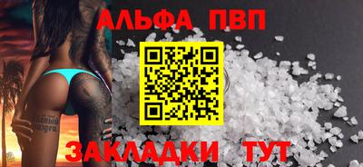 каннабис Белорецк