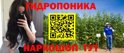 каннабис Белорецк