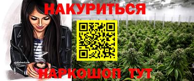 героин Белореченск