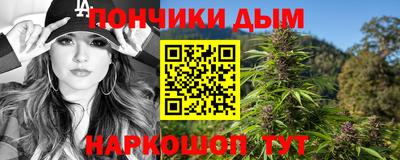 каннабис Белорецк