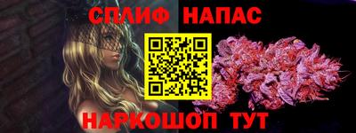 марки nbome Бердск