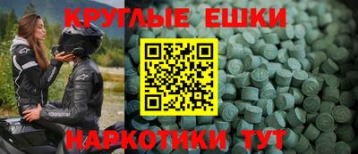 марки nbome Бердск