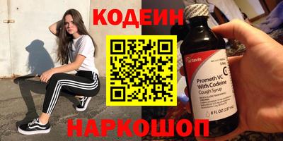 каннабис Белорецк