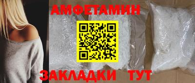героин Белореченск