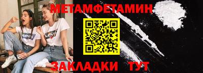 каннабис Белорецк