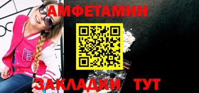 героин Белореченск