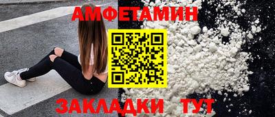 марки nbome Бердск