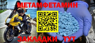 героин Белореченск