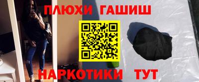 каннабис Белорецк