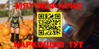 марки nbome Бердск