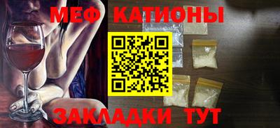 марки nbome Бердск