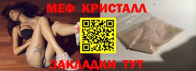 марки nbome Бердск