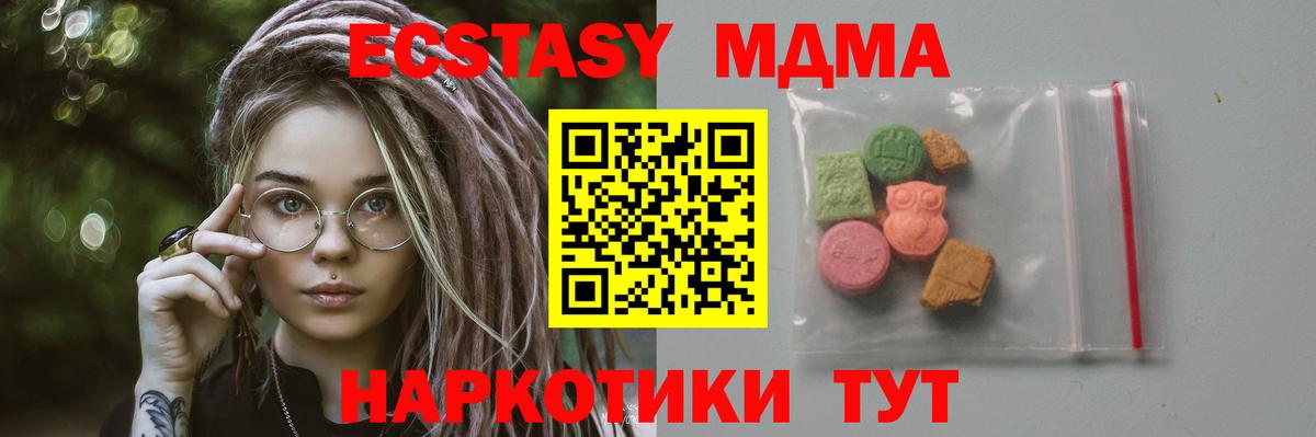 МДМА VHQ Артём