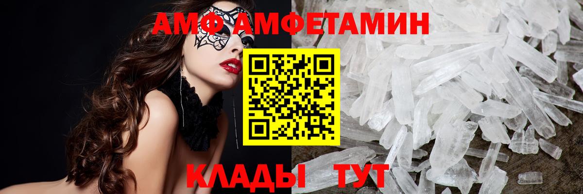 Первитин мет  Вход с VPN  Артём  Первитин мет 