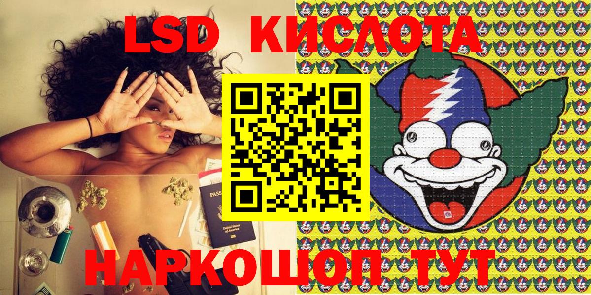 Наркотические марки 1500мкг  Вход с VPN  Артём 