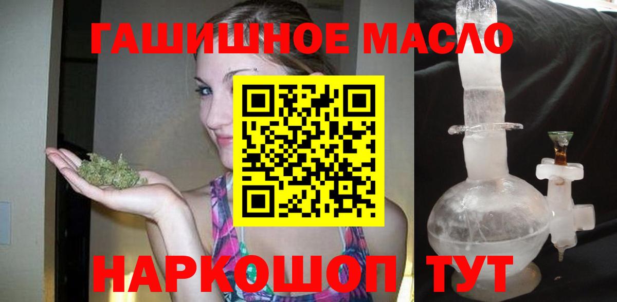 ТГК жижа Артём