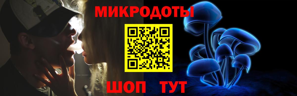 Псилоцибиновые грибы Magic Shrooms  цены   Артём  Вход с VPN  Галлюциногенные грибы прущие грибы 