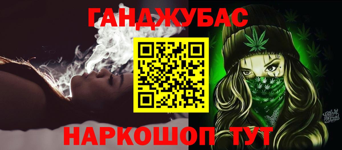 Каннабис семена Артём